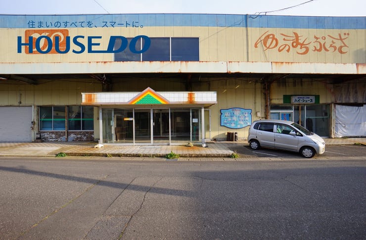 あわら市温泉５丁目の事業用物件