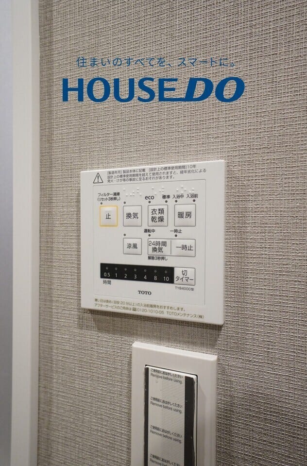 シンフォニアガーデン福井 福井市大手２丁目の中古マンション 内観