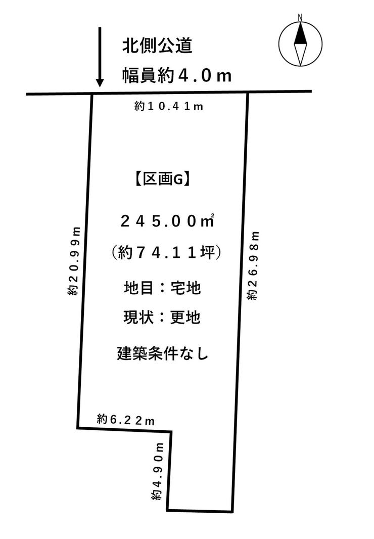 鯖江市五郎丸町の土地 間取り