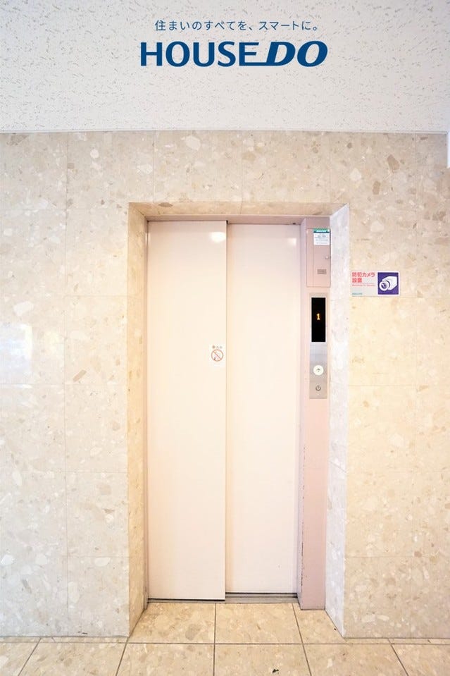 信開ベルシー文京南 福井市文京１丁目の中古マンション 内観