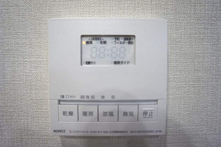 ザ・福井タワースカイレジデンス 福井市中央１丁目の中古マンション 内観