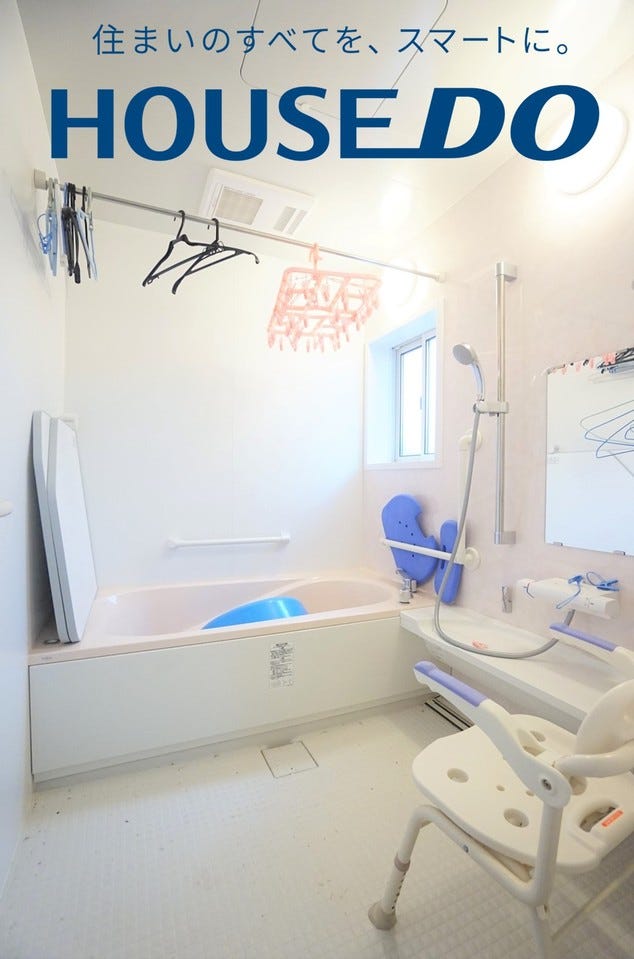 越前市粟田部町の中古戸建 内観