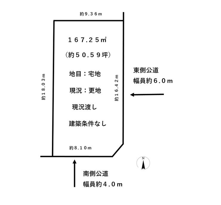 福井市春日町の土地 間取り