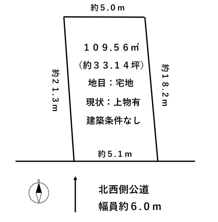 福井市二の宮４丁目の土地 間取り