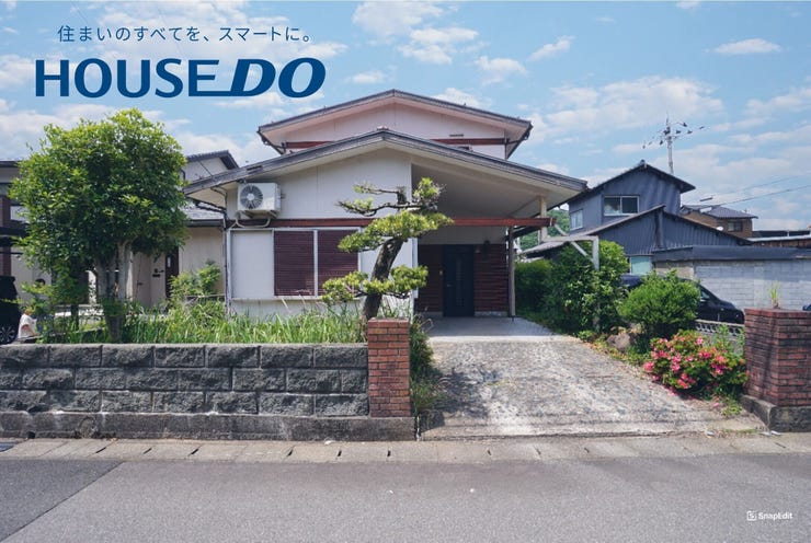 福井市月見５丁目の中古戸建