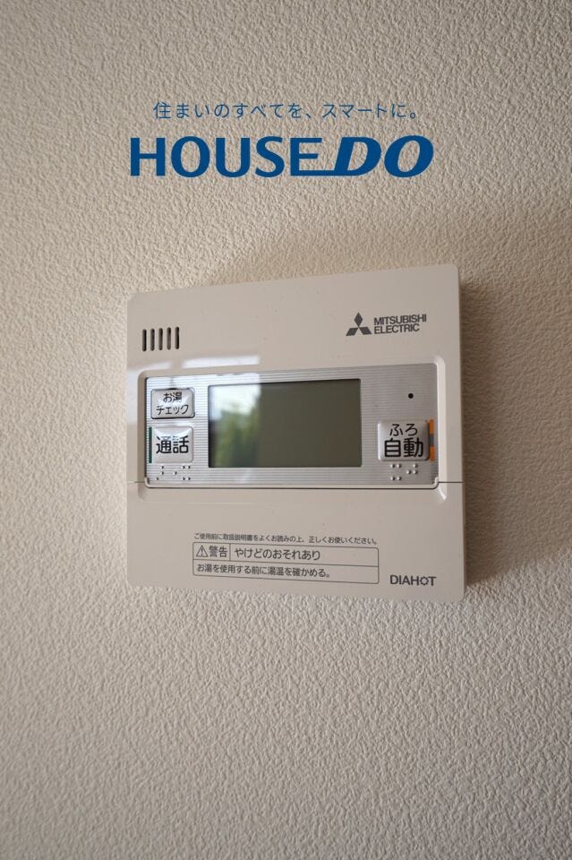 福井市下荒井町の新築戸建 内観