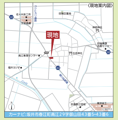 坂井市春江町高江の新築戸建 内観