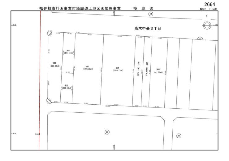 福井市高木中央３丁目の土地 内観