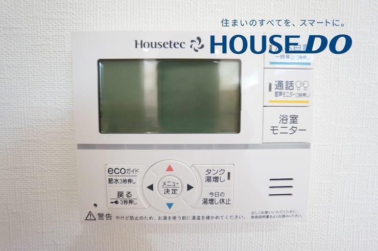 福井市西開発２丁目の中古戸建 内観