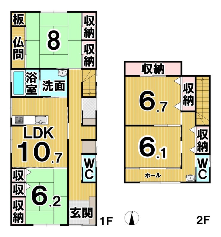 二の宮1丁目　中古戸建 間取り
