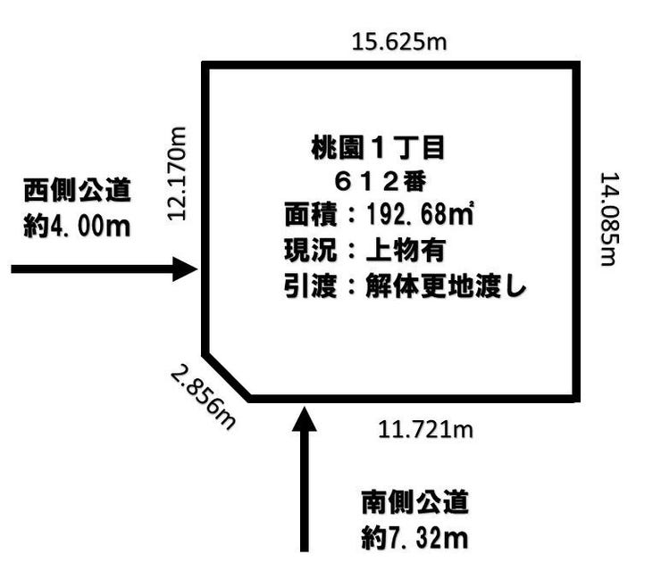 桃園１丁目　売土地 間取り
