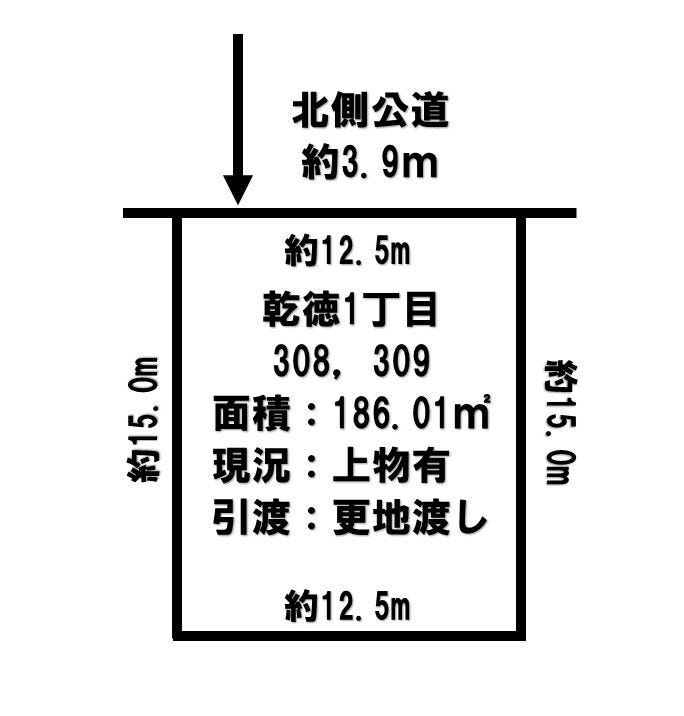 福井市乾徳１丁目の土地 間取り