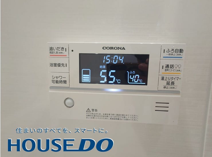 福井市大島町大島台の新築戸建 内観