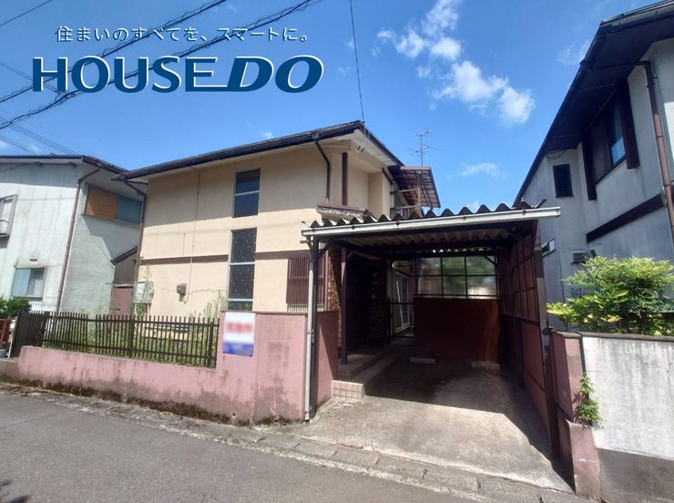 福井市月見５丁目の中古戸建