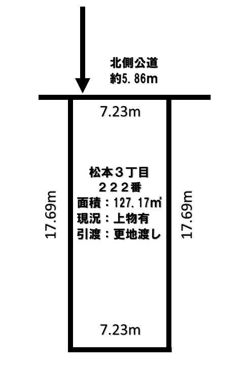 松本３丁目　売土地 間取り