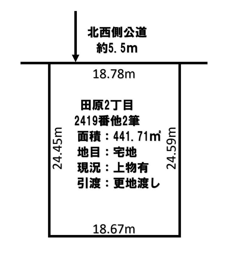 田原２丁目　売土地 間取り