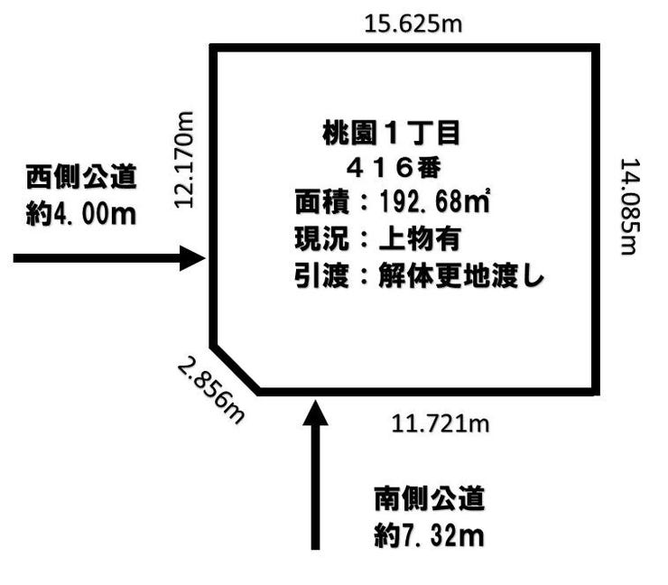 桃園１丁目　売土地 間取り