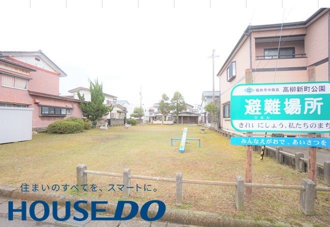 福井市高柳町の土地 内観